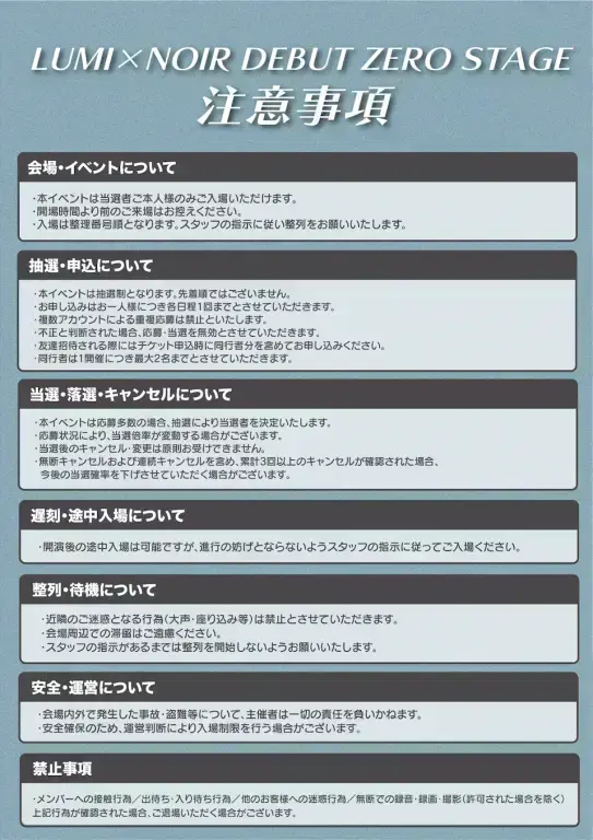 イベントイメージ画像