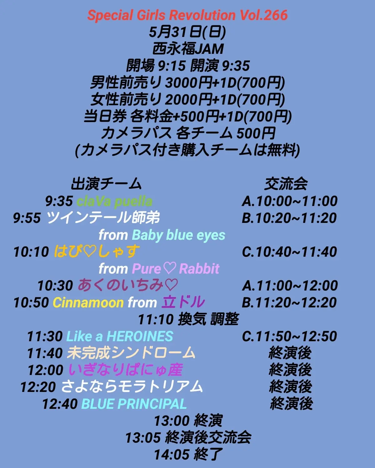 イベントイメージ画像