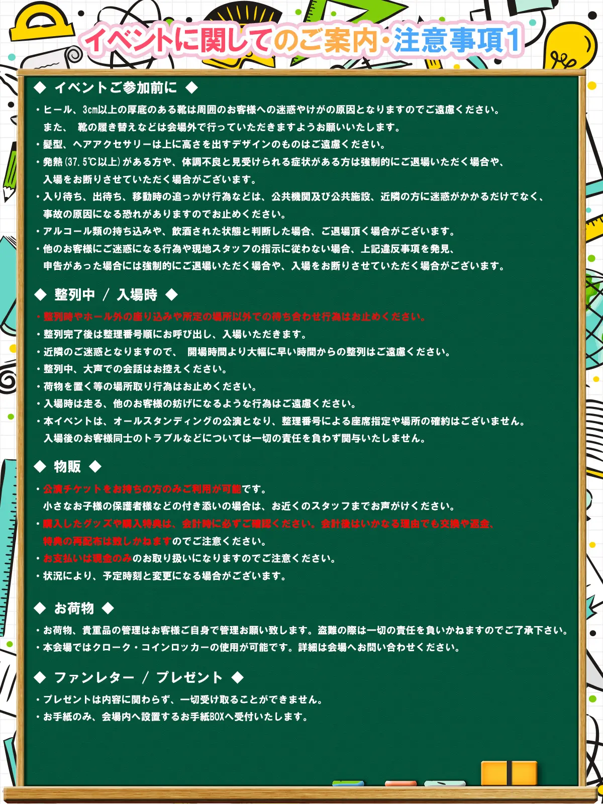 イベントイメージ画像