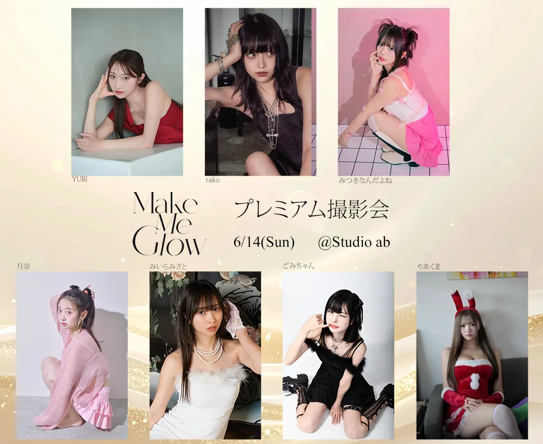 イベントイメージ画像