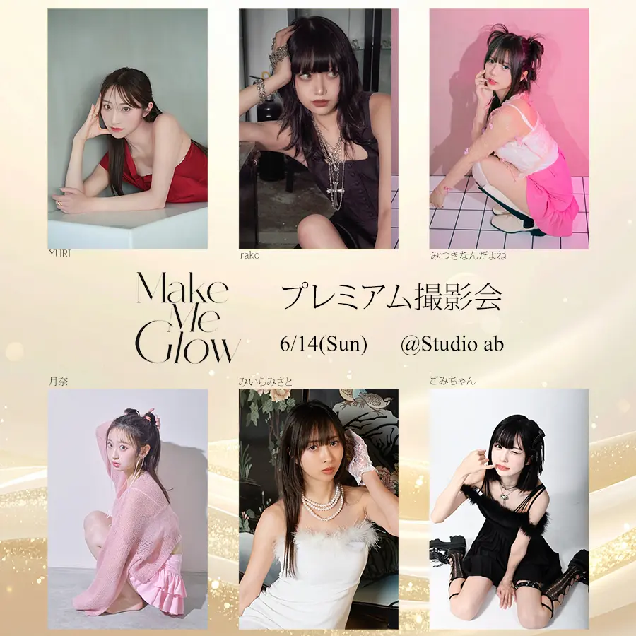 Make Me Glow プレミアム撮影会のチケット情報｜ライブポケット