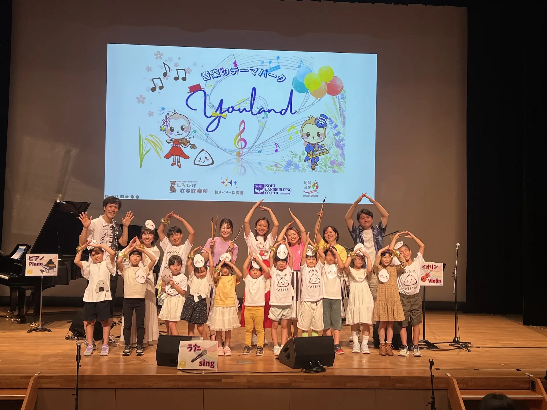 イベントイメージ画像
