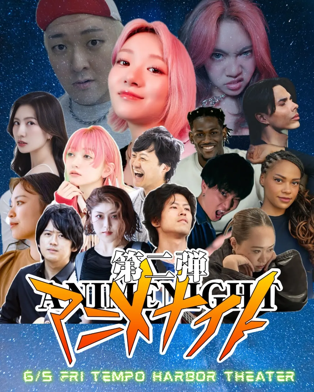 イベントイメージ画像