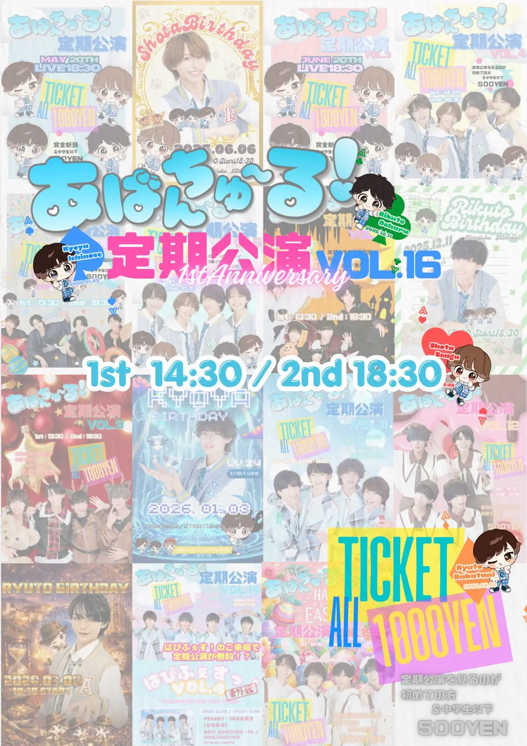 イベントイメージ画像