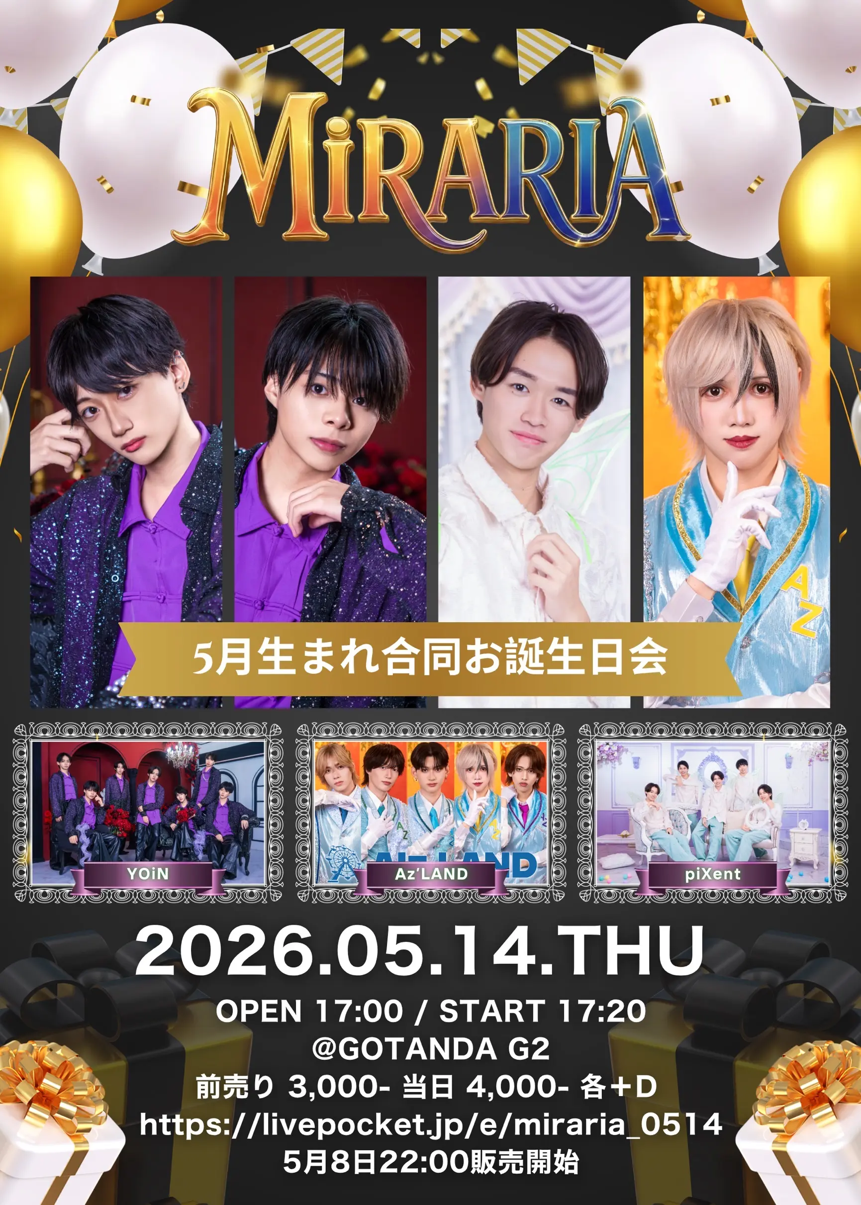イベントイメージ画像