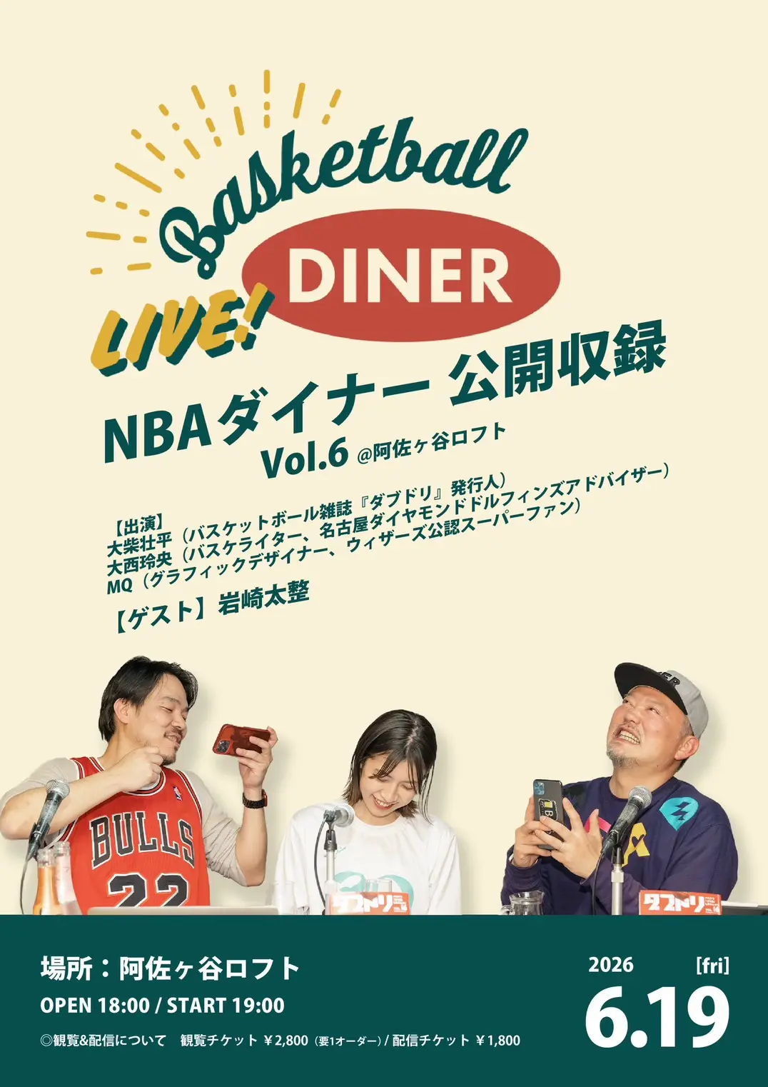 イベントイメージ画像