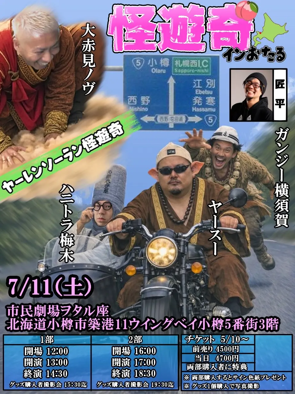 イベントイメージ画像