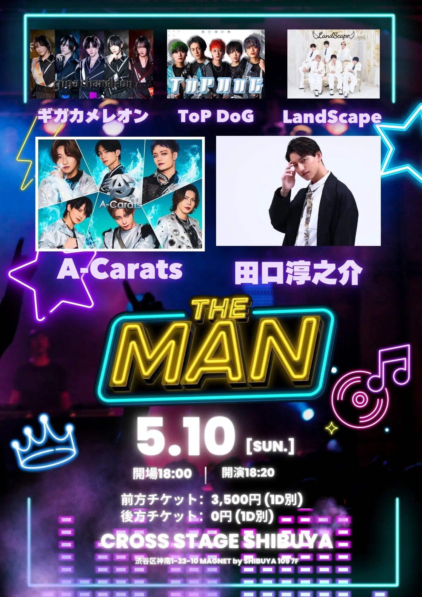 イベントイメージ画像