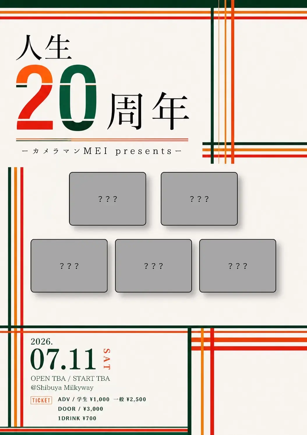 イベントイメージ画像