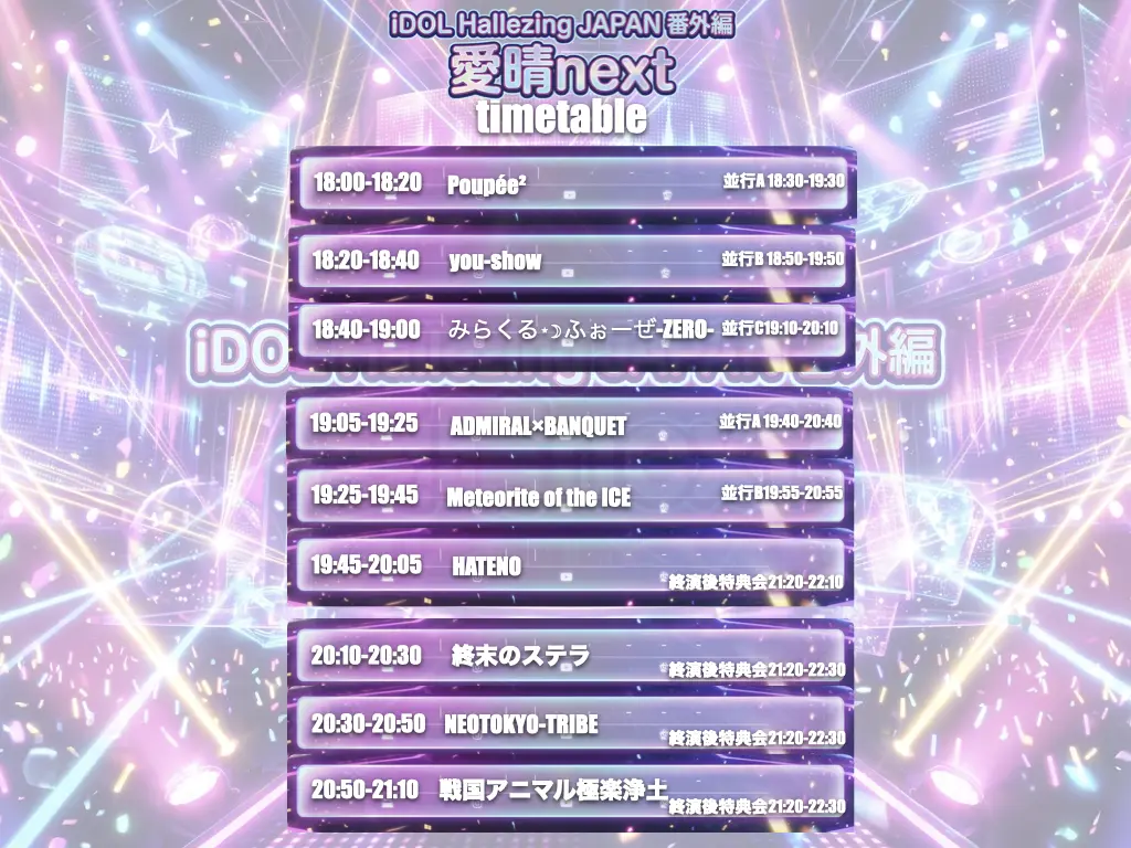 イベントイメージ画像