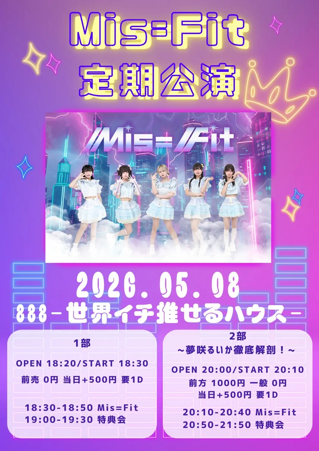 イベントイメージ画像