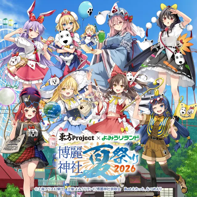 イベントイメージ画像