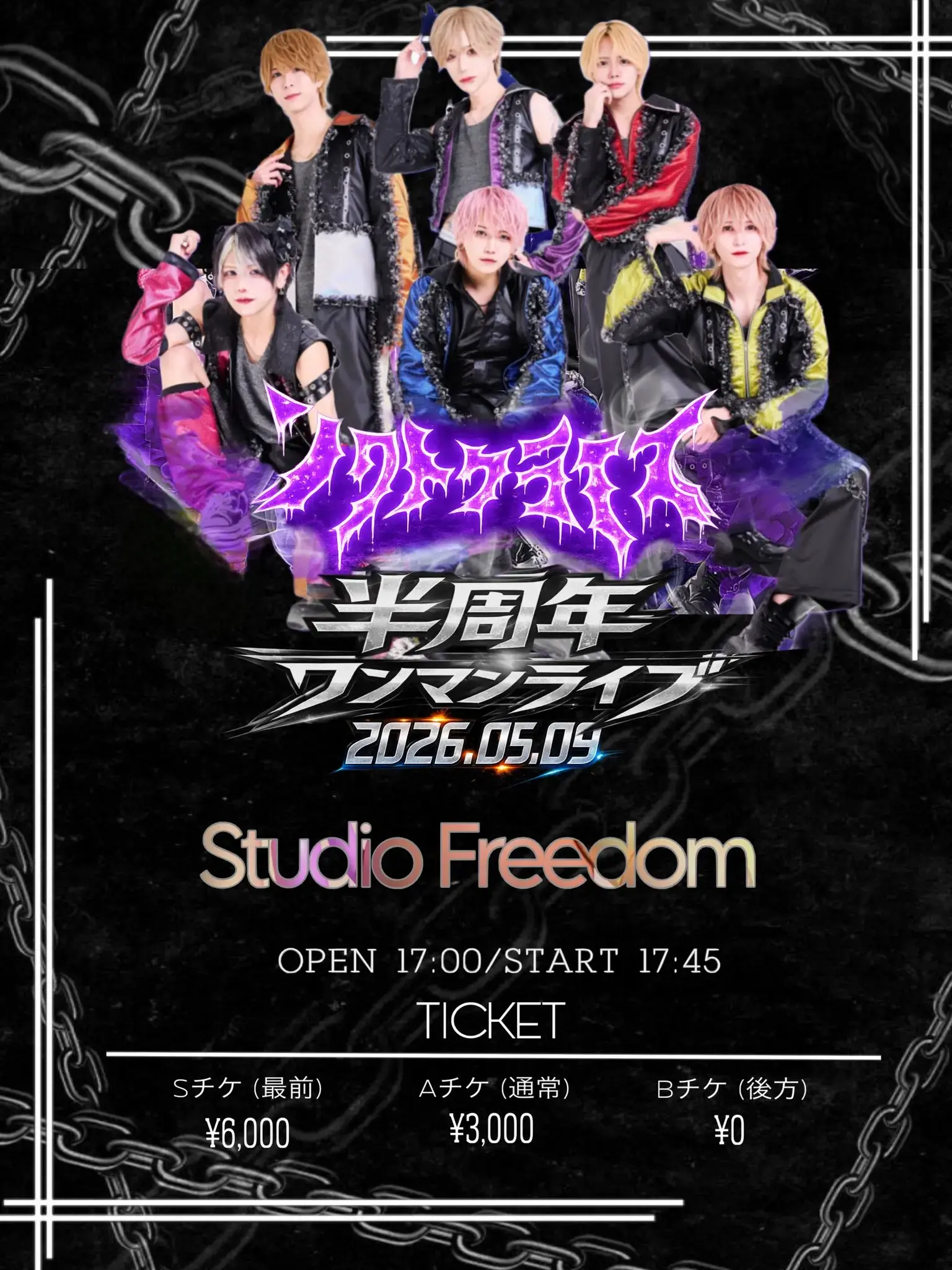 イベントイメージ画像
