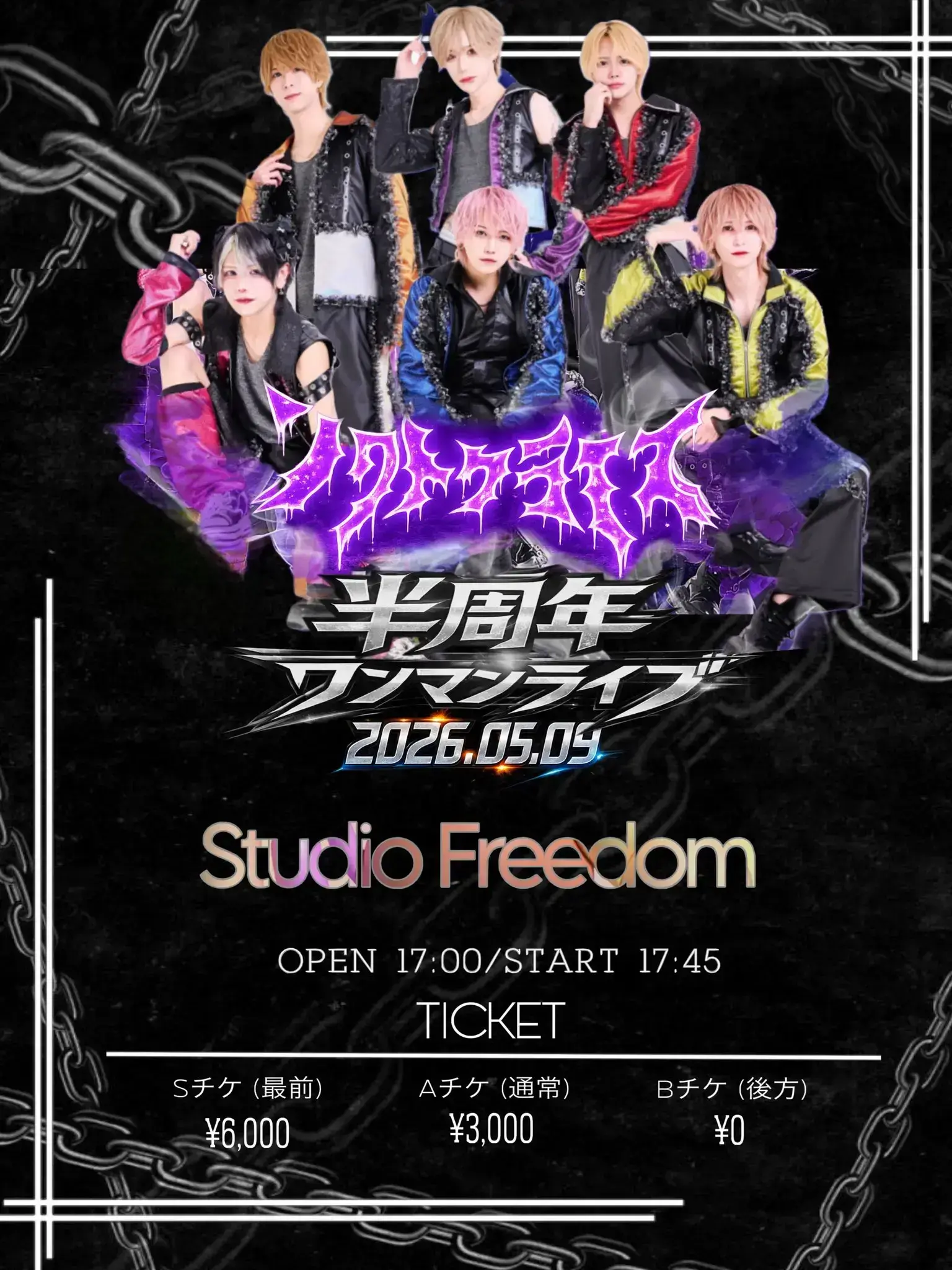 イベントイメージ画像