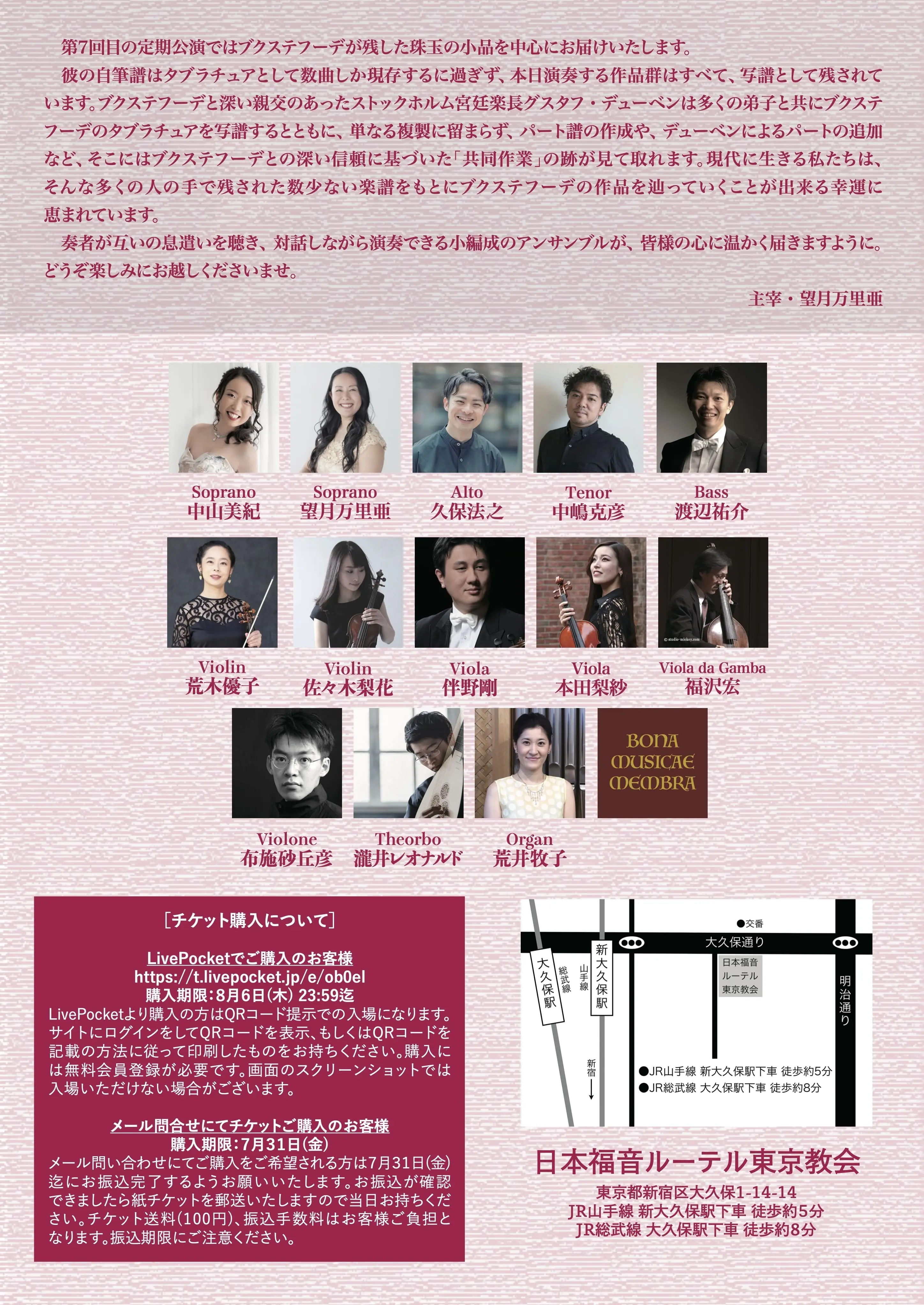 イベントイメージ画像