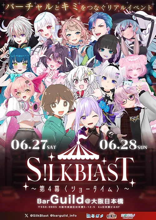 イベントイメージ画像