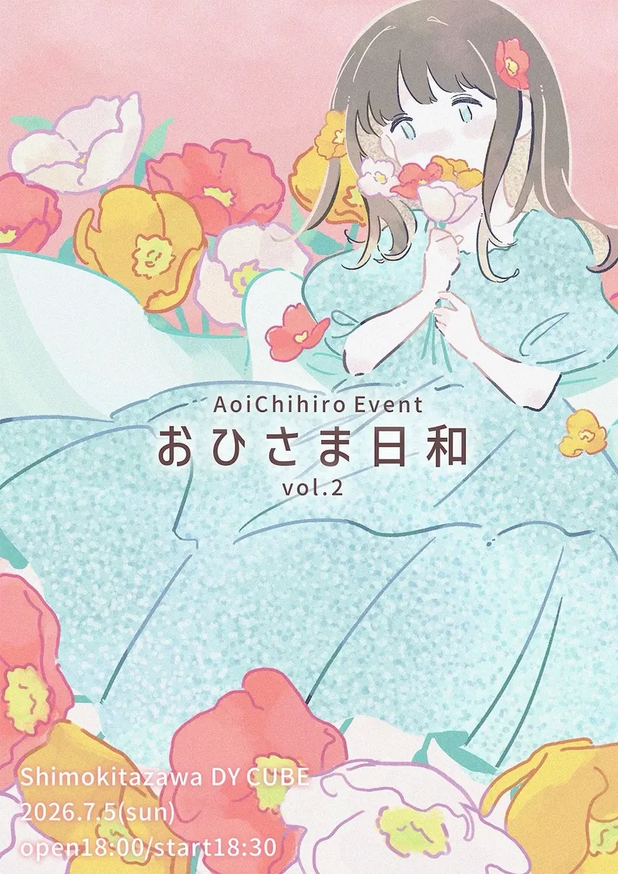 イベントイメージ画像