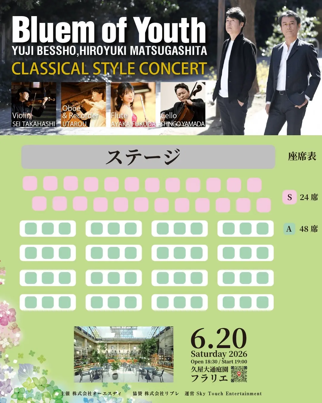 イベントイメージ画像