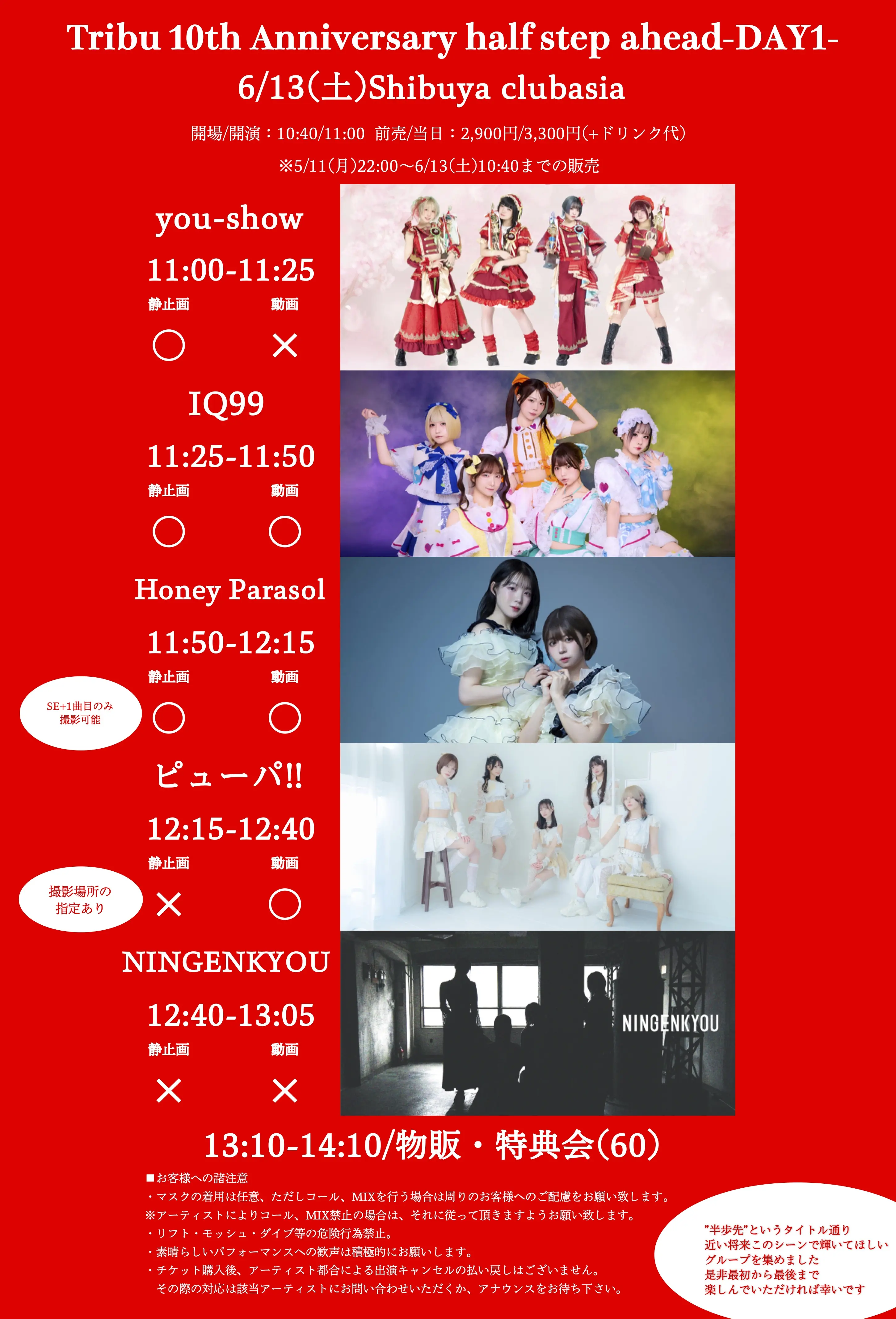 イベントイメージ画像