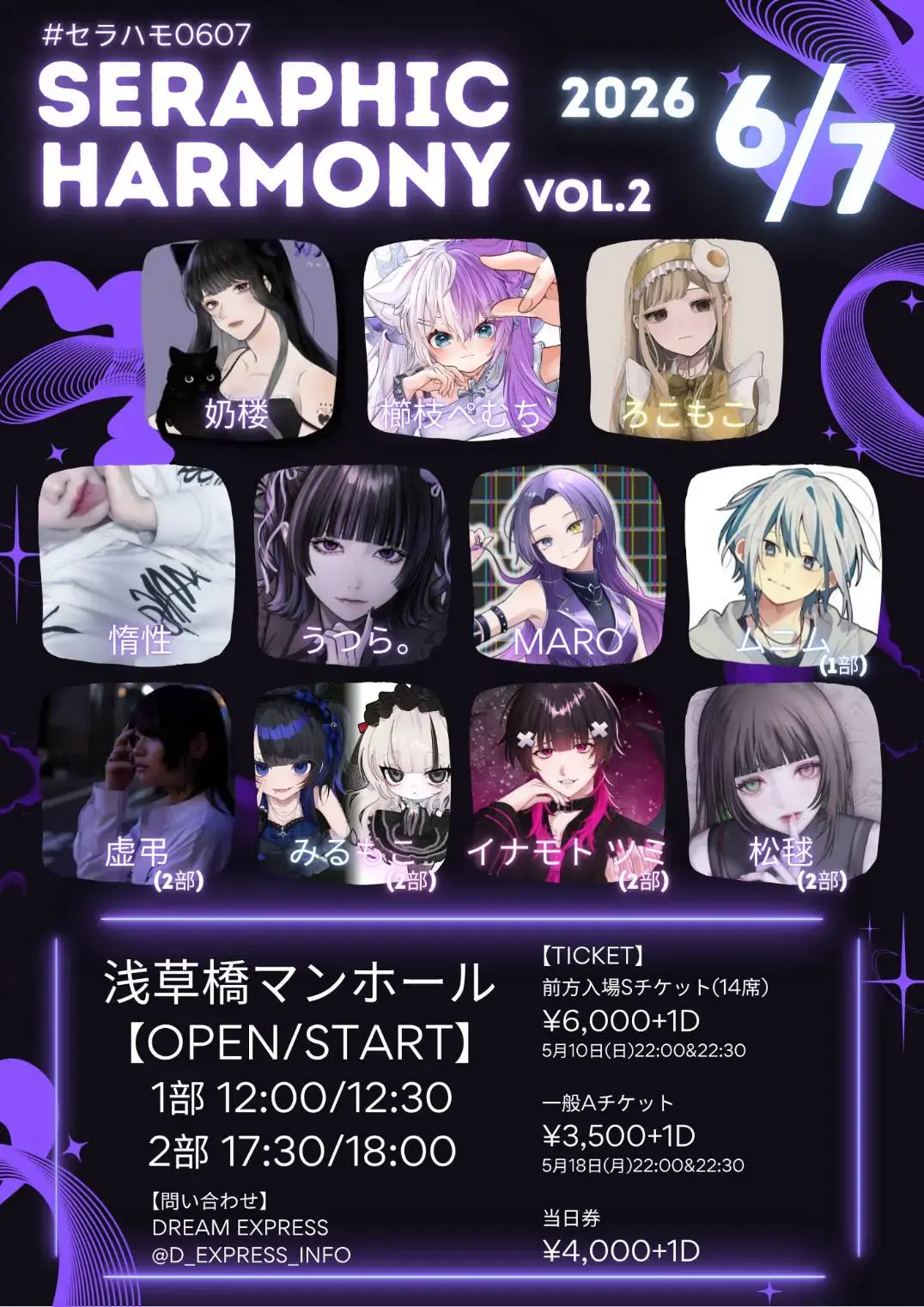 イベントイメージ画像