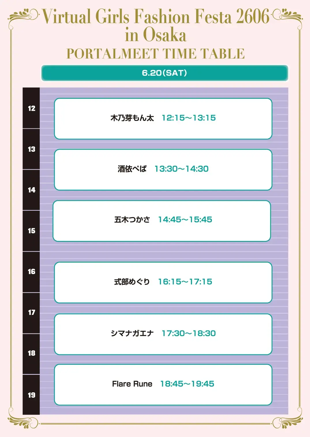 イベントイメージ画像