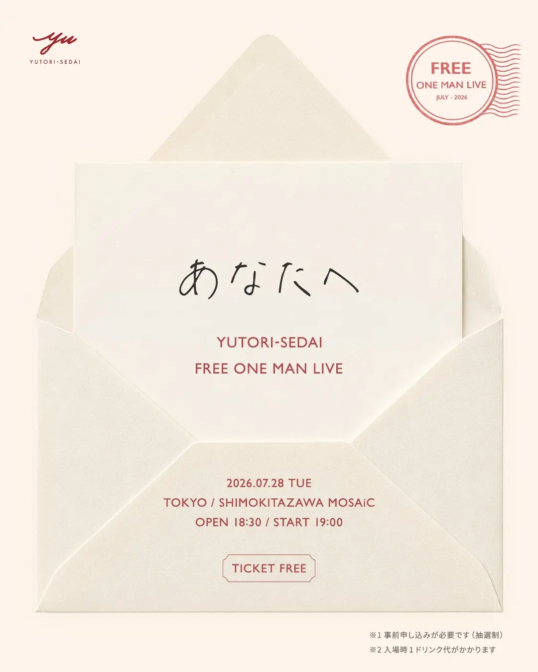 イベントイメージ画像