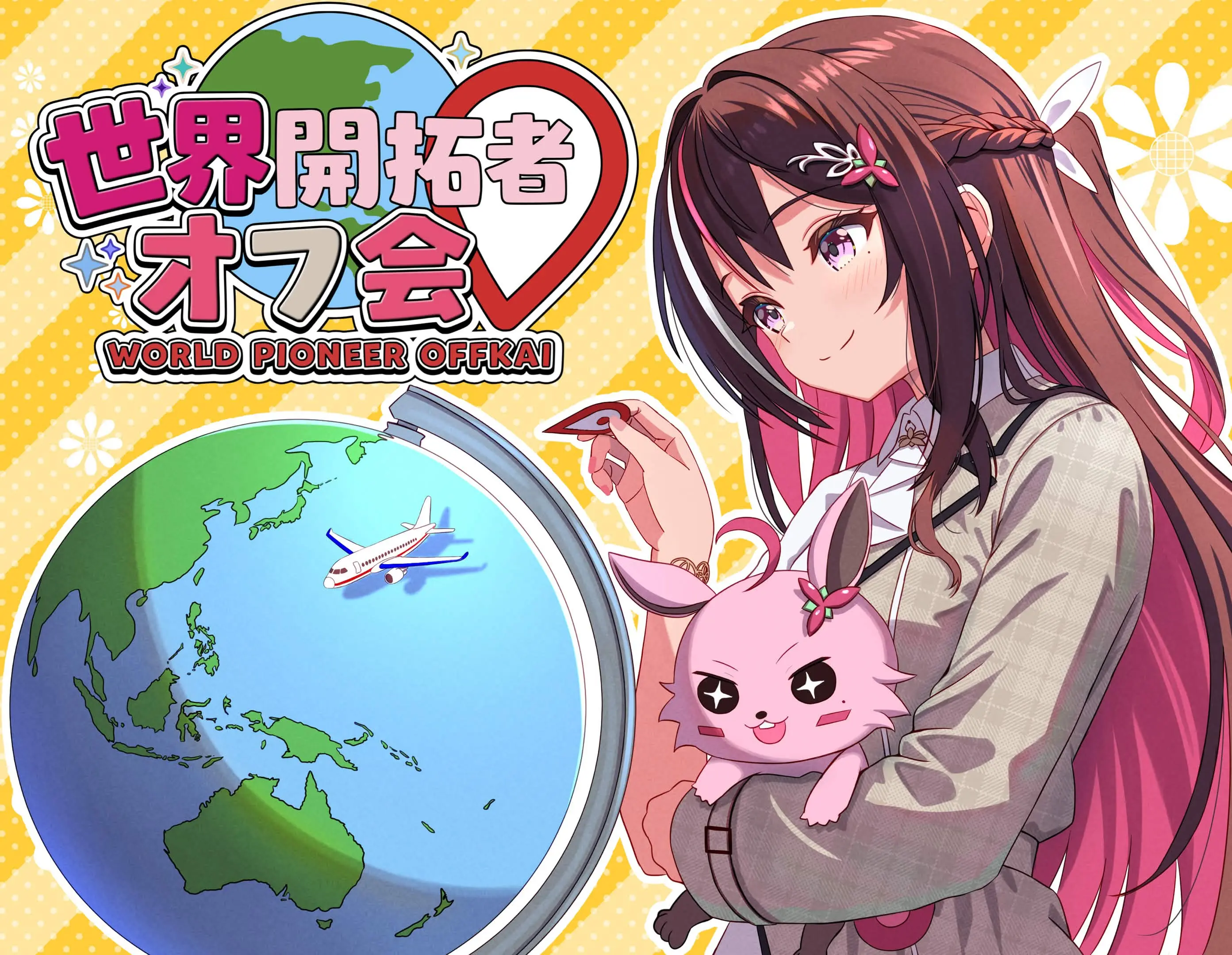 イベントイメージ画像