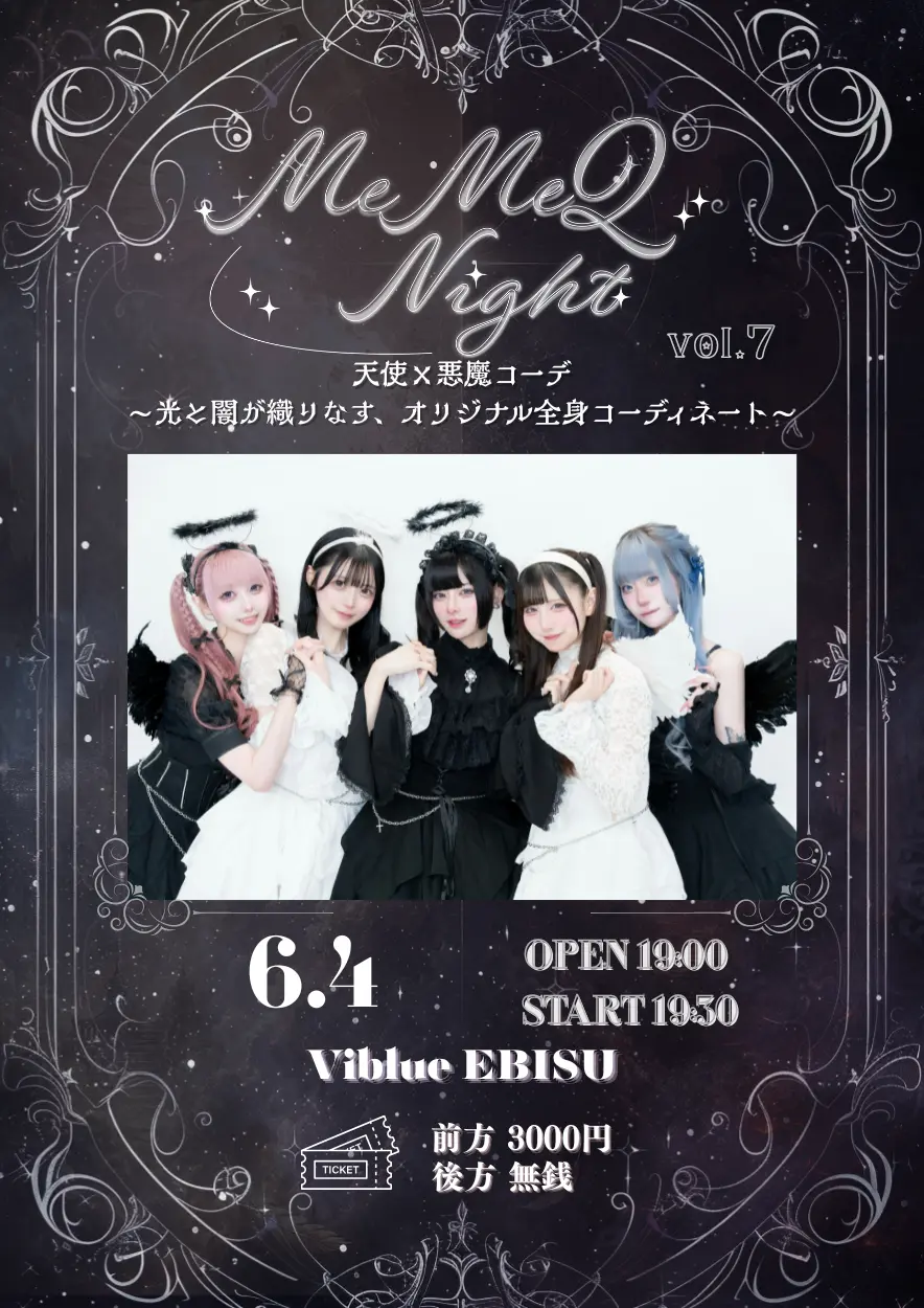 イベントイメージ画像