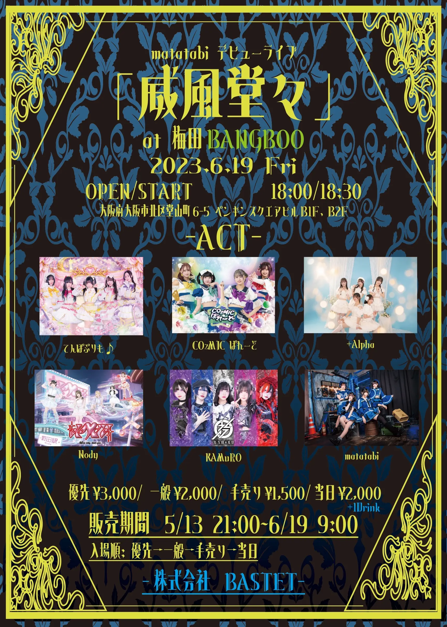 イベントイメージ画像