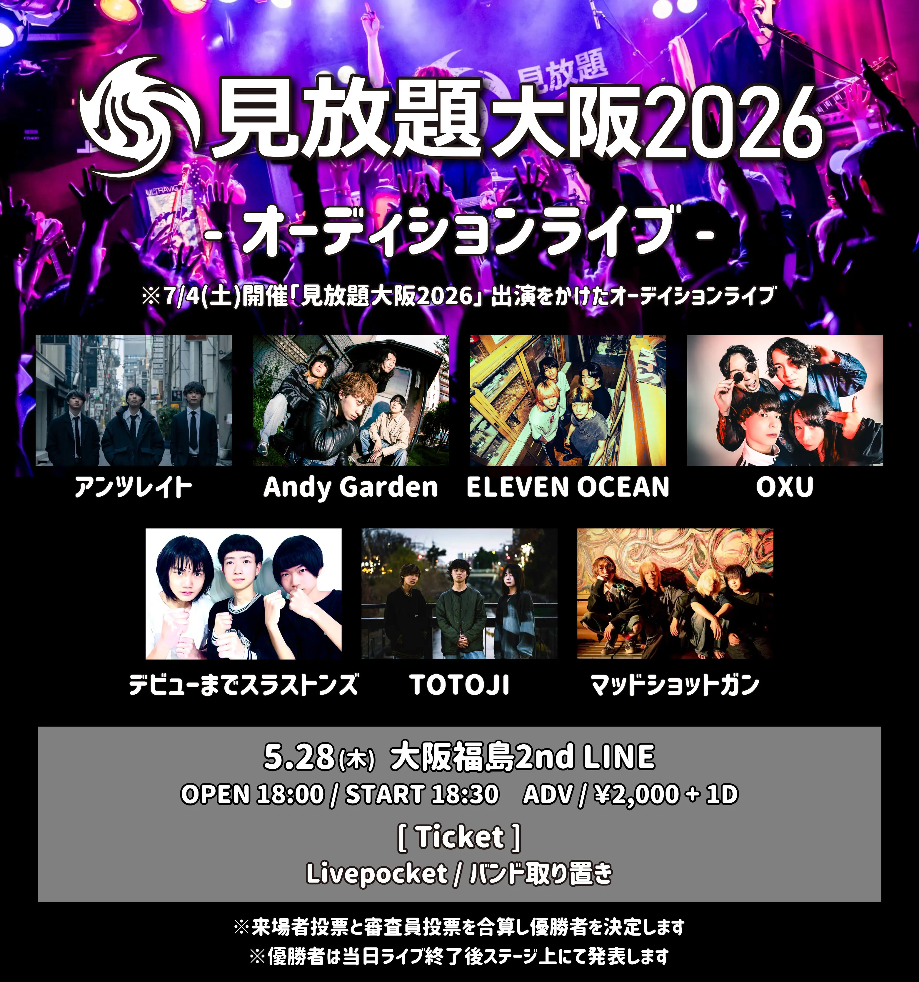 イベントイメージ画像