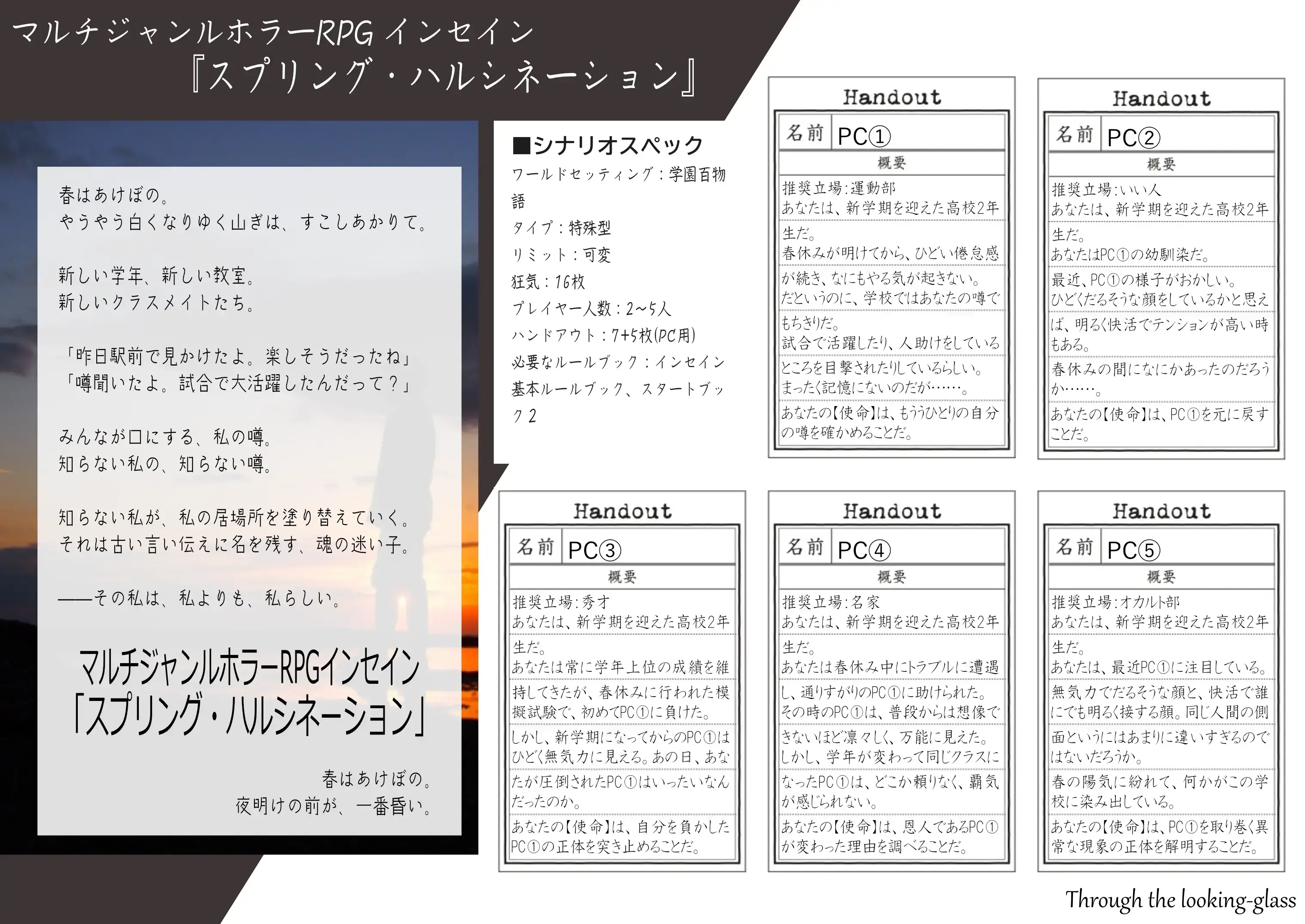 イベントイメージ画像