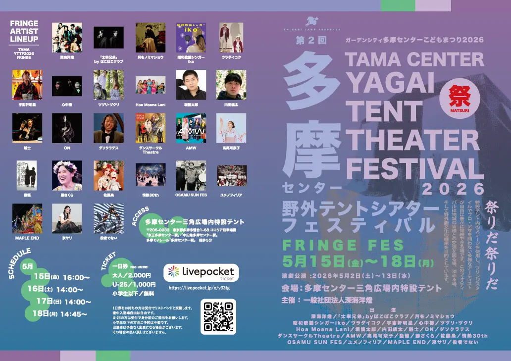 イベントイメージ画像