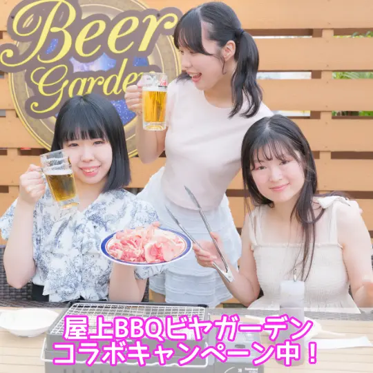 オフ会】川崎モアーズ盛り上げ隊！川崎純情小町☆と一緒に屋上テラス