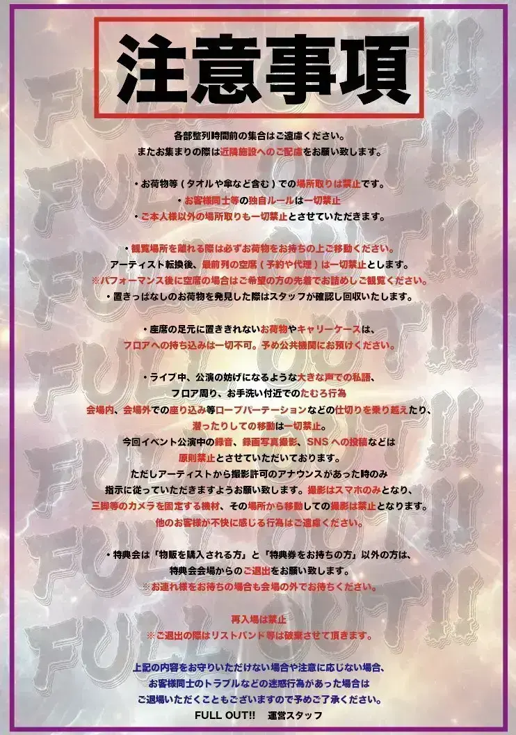 イベントイメージ画像
