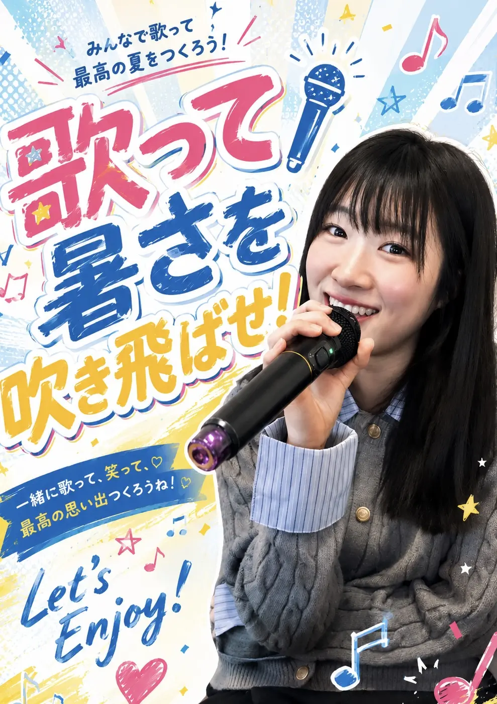イベントイメージ画像