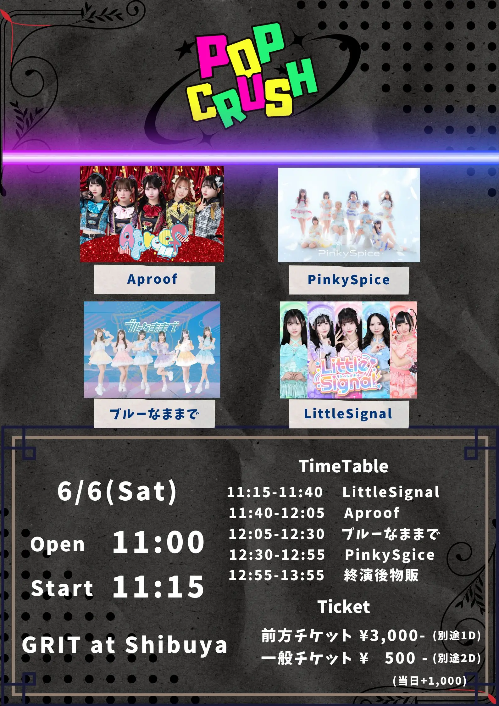 イベントイメージ画像