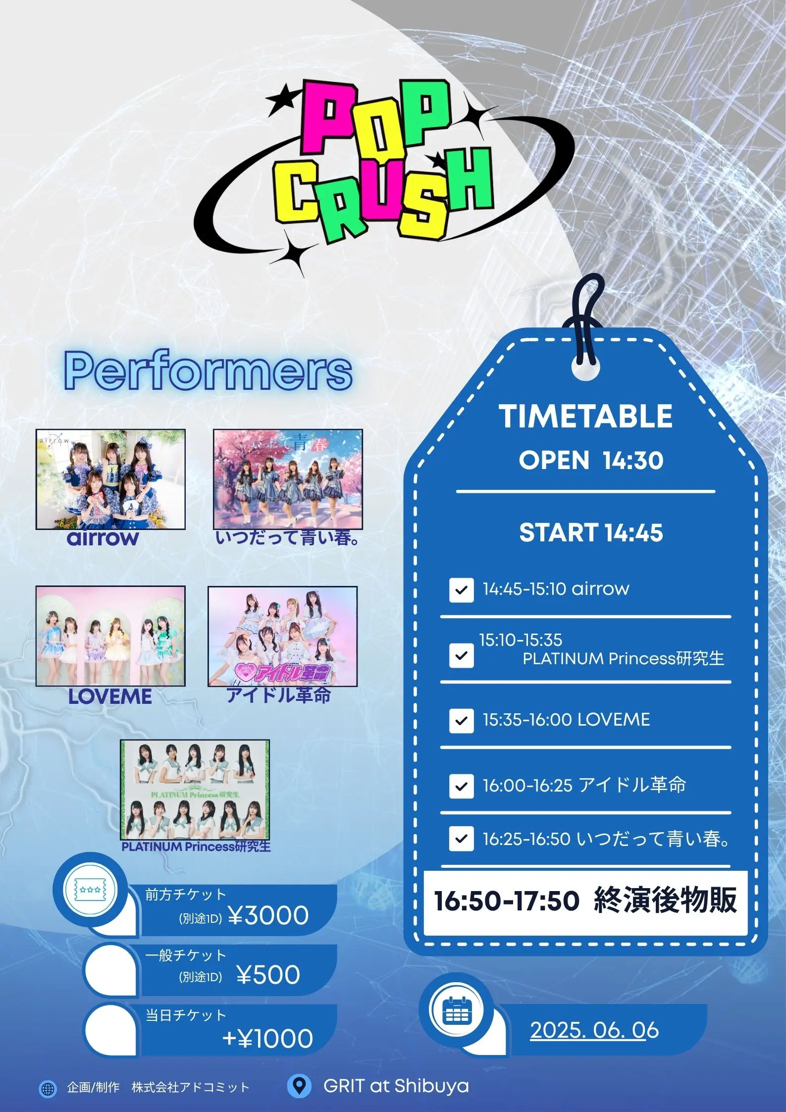 イベントイメージ画像
