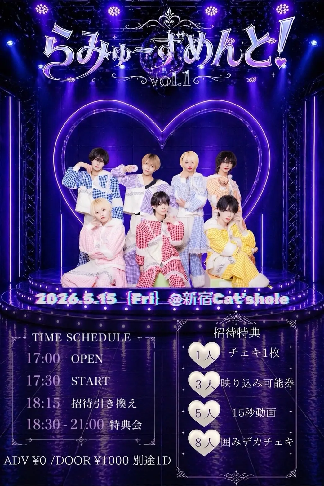 イベントイメージ画像