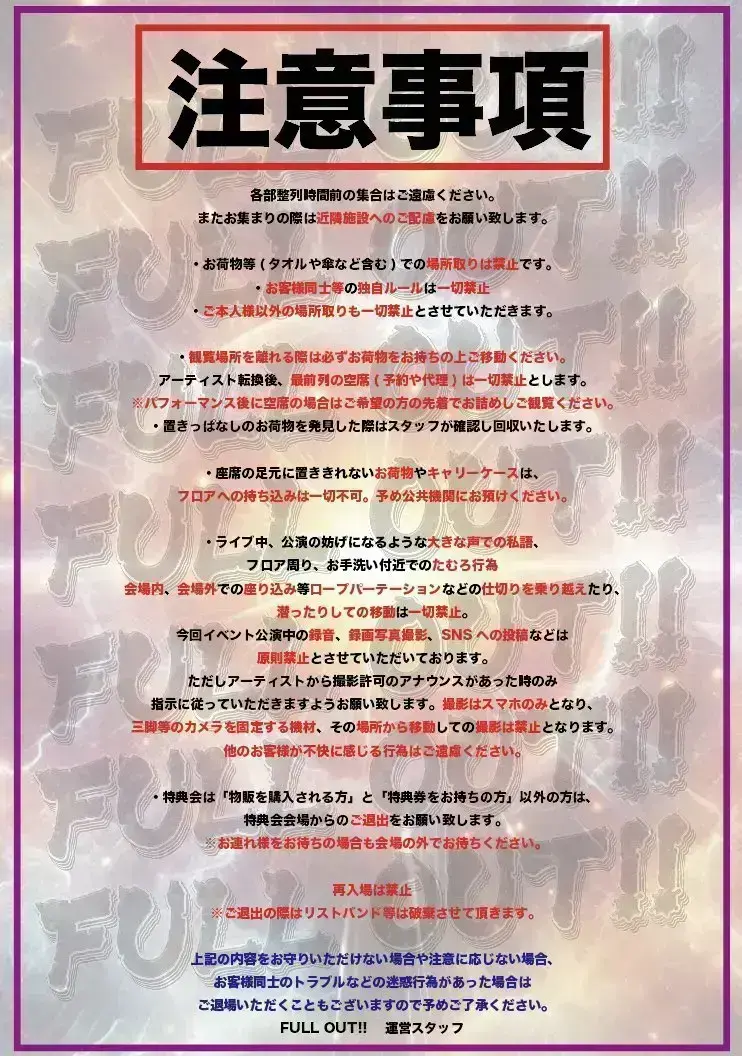 イベントイメージ画像