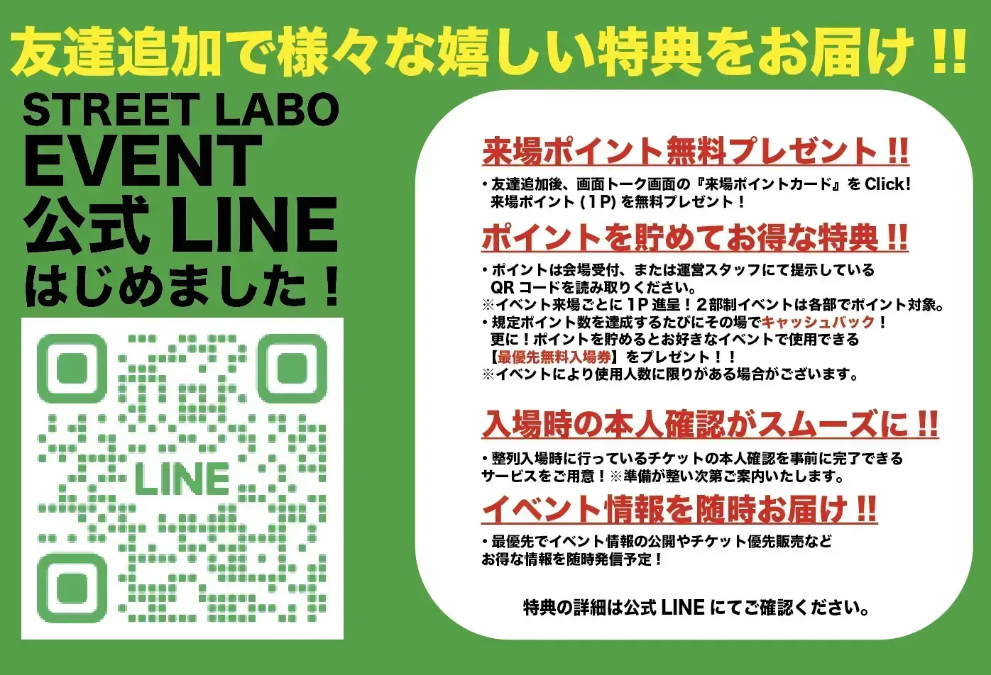 イベントイメージ画像