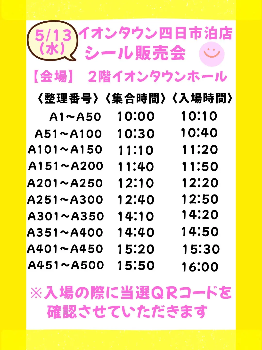 イベントイメージ画像