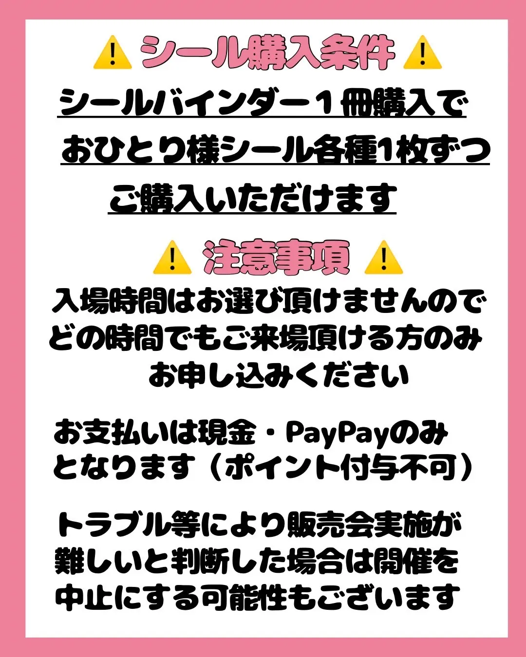 イベントイメージ画像
