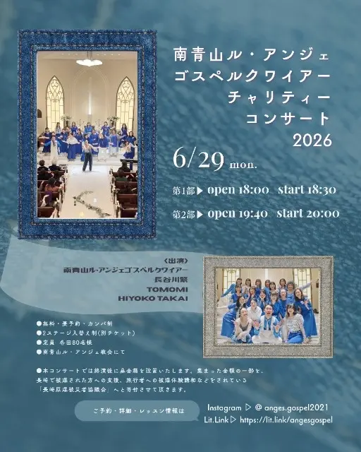 イベントイメージ画像