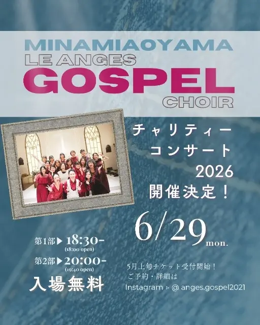 イベントイメージ画像