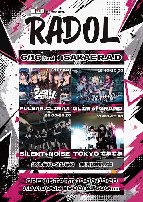 イベントイメージ画像