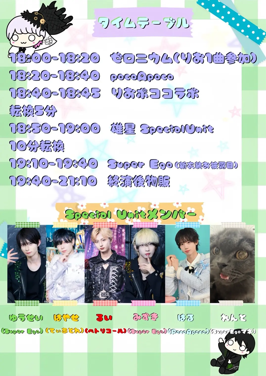 イベントイメージ画像