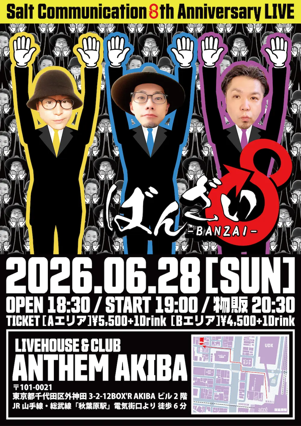 イベントイメージ画像