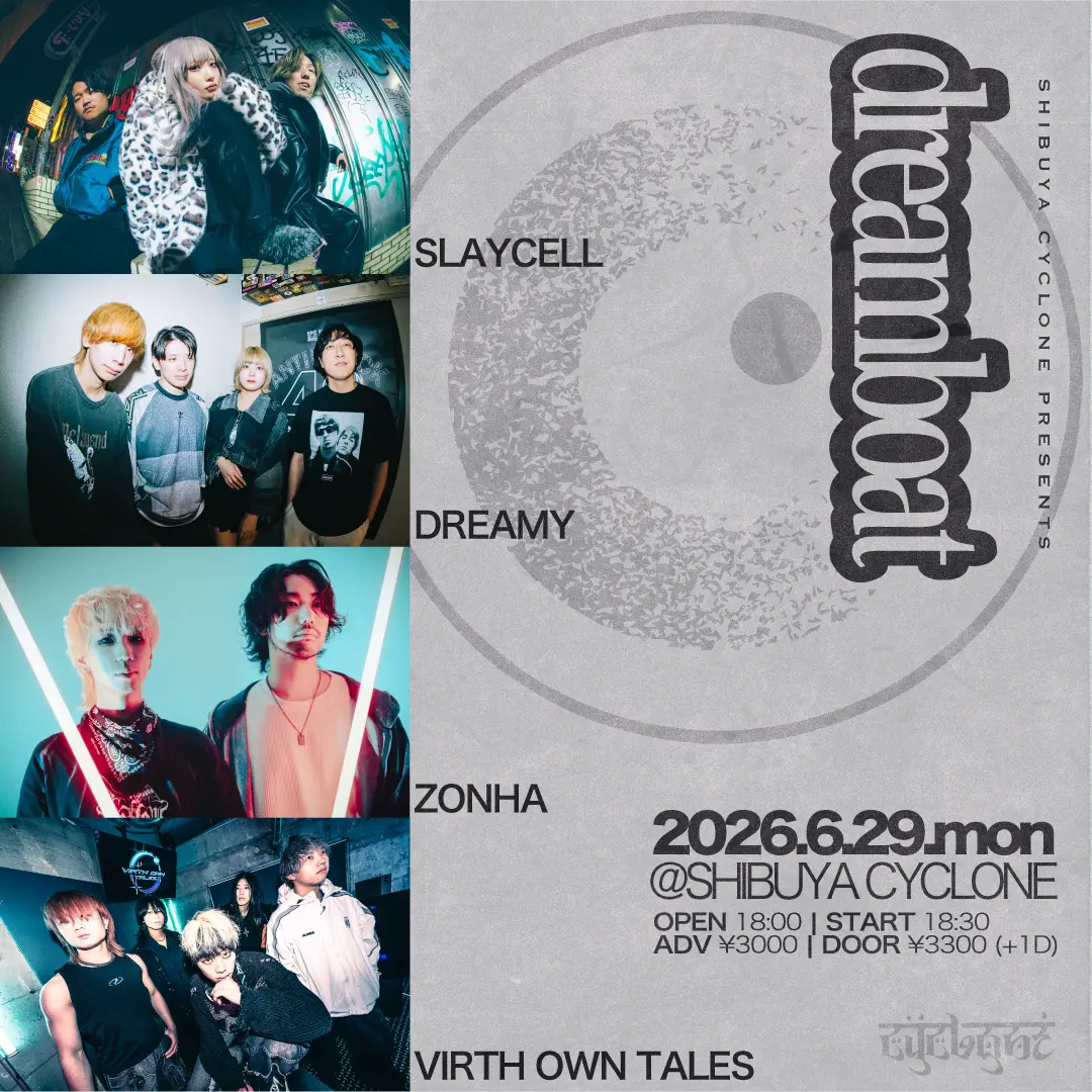 SHIBUYA CYCLONE pre. 
