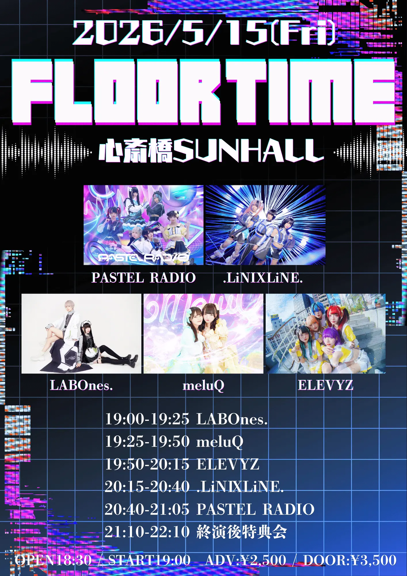 イベントイメージ画像