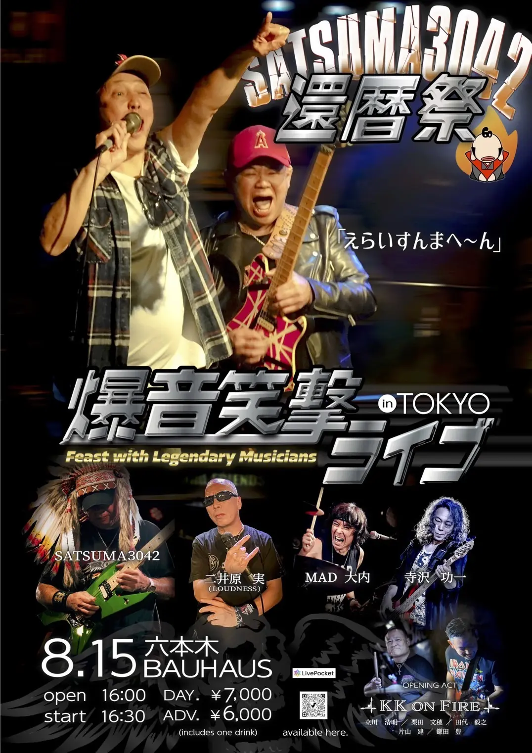イベントイメージ画像